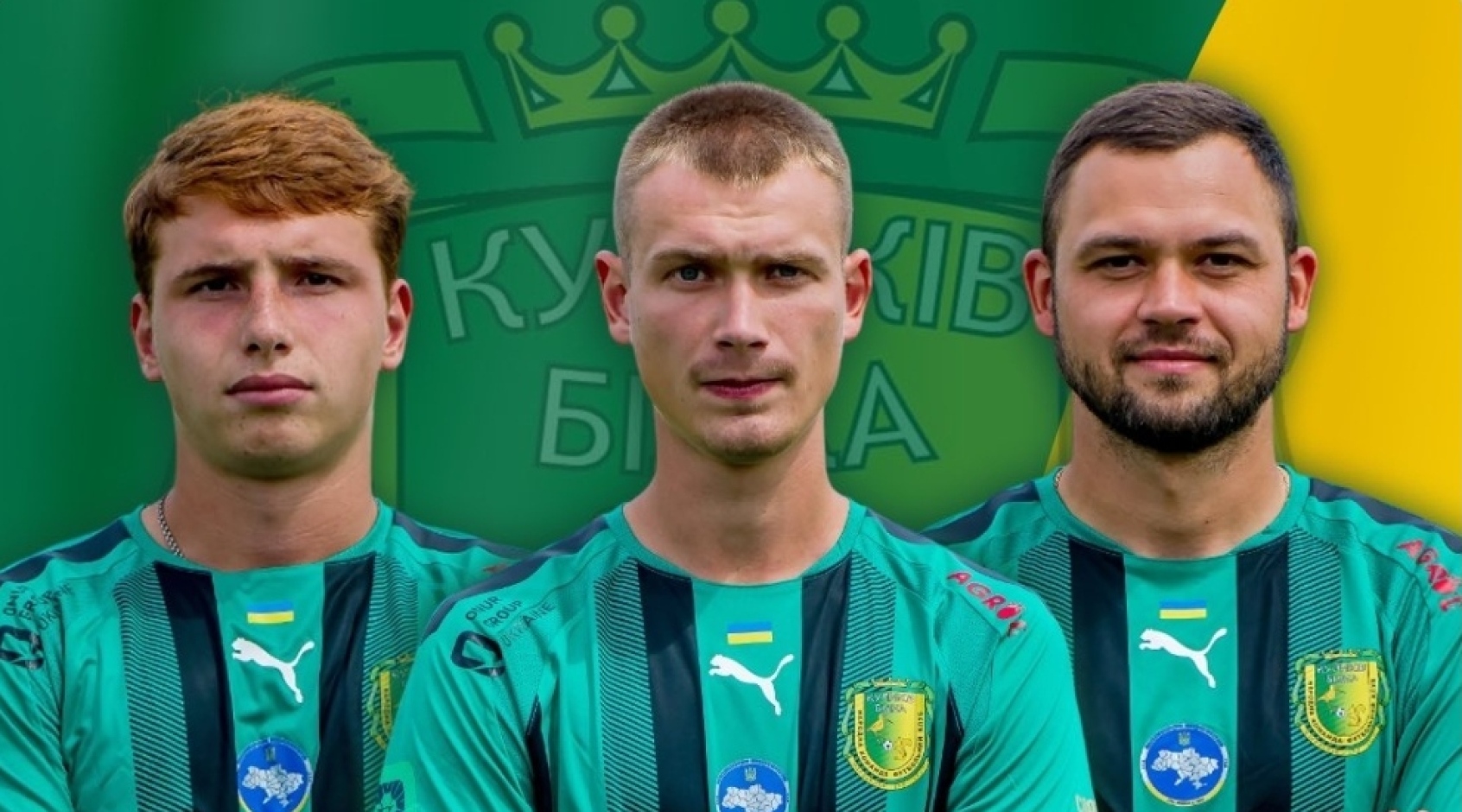 "Куликів-Білка": мінус захисники та форвард
