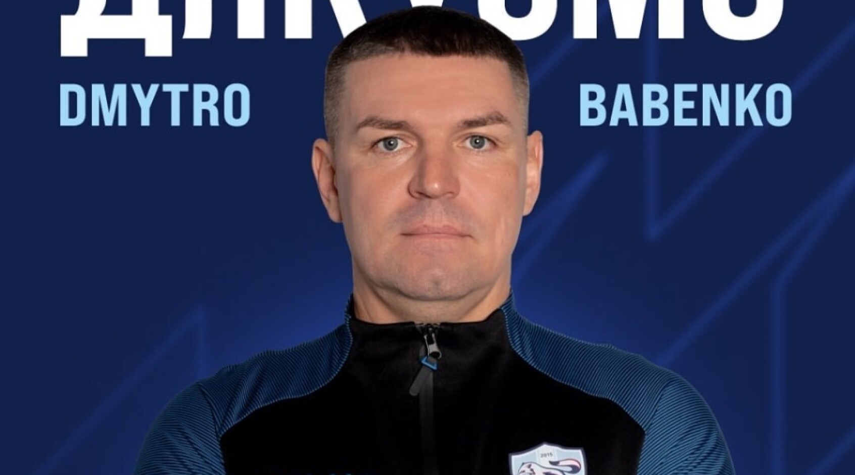 Дмитро Бабенко увійде в тренерський штаб тернопільської "Ниви"?