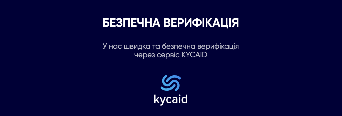 Верифікація Казино юа