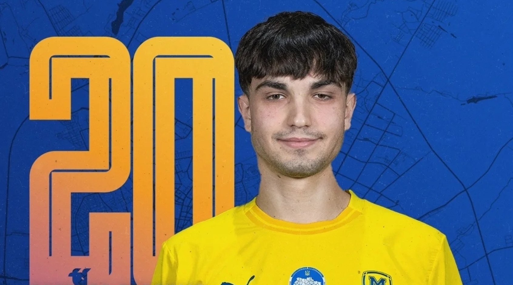 "Металіст 1925" підписав вихованця "Зірки"