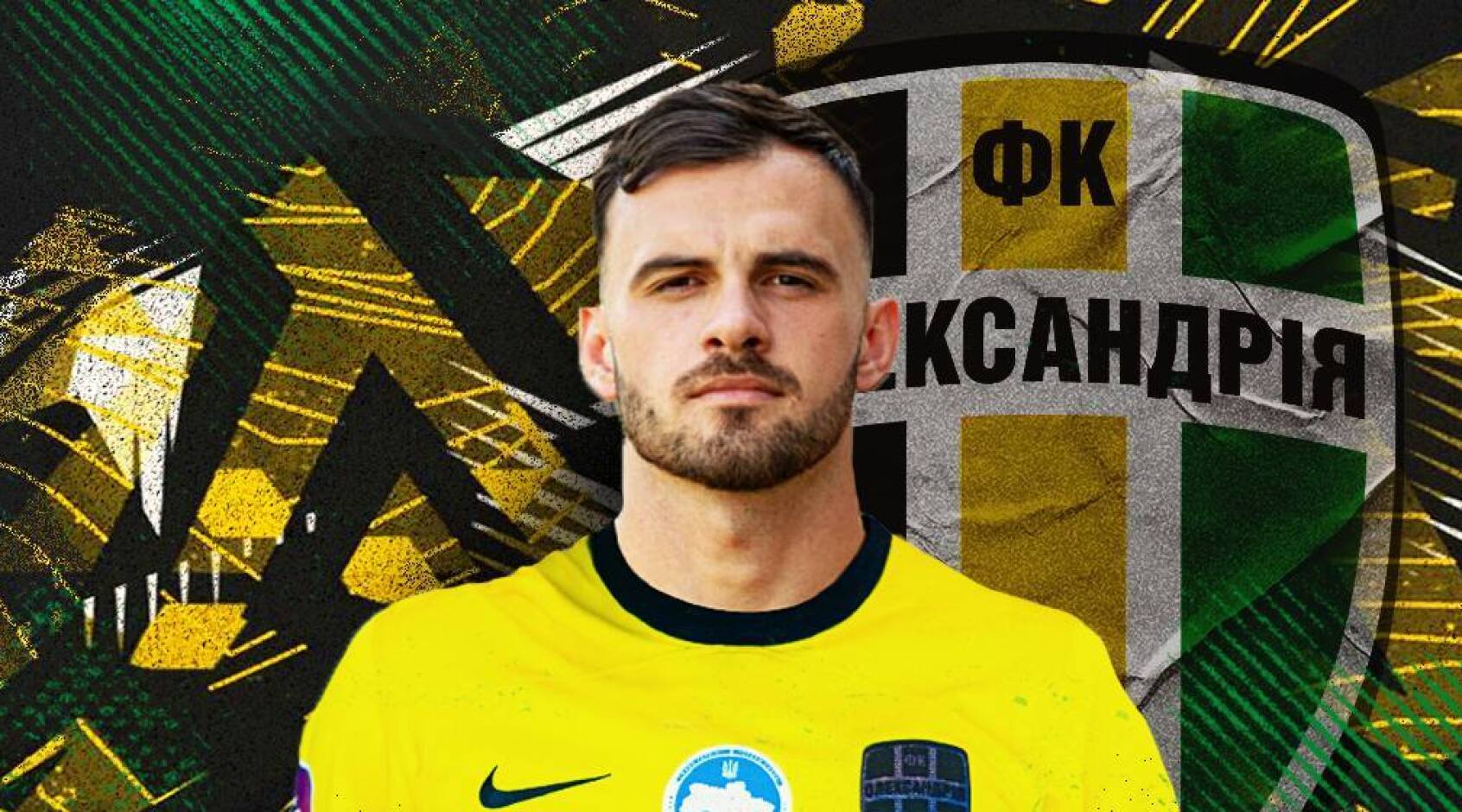 Сергій Булеца: "В понеділок легіонерам "Олександрії" потрібно все жорстко пояснити"