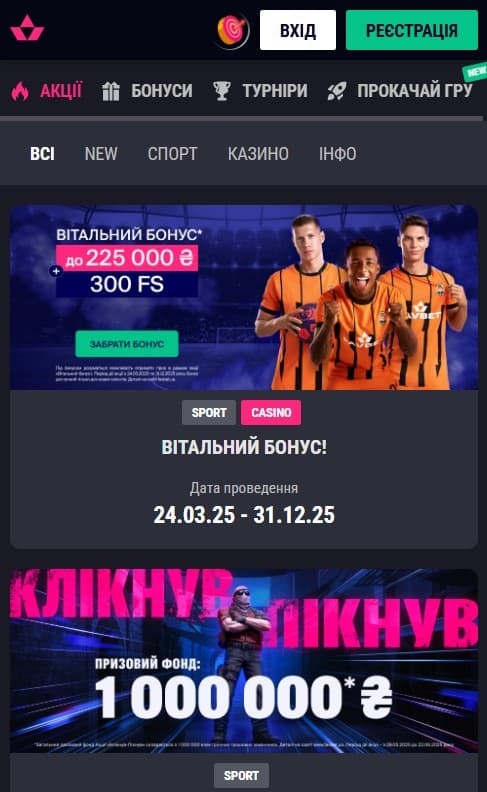 Favbet sport
