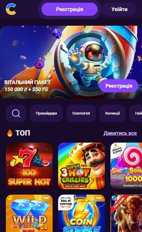 онлайн казино где можно выиграть деньги