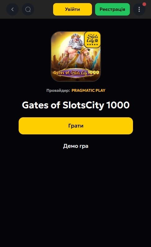 онлайн казино бесплатно