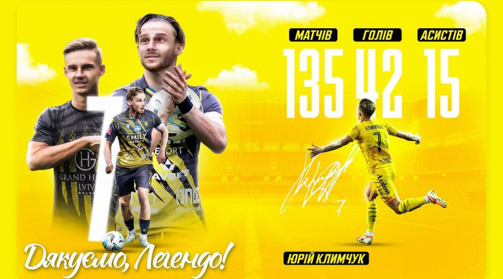 Офіційно. Юрій Климчук - гравець "Колоса"