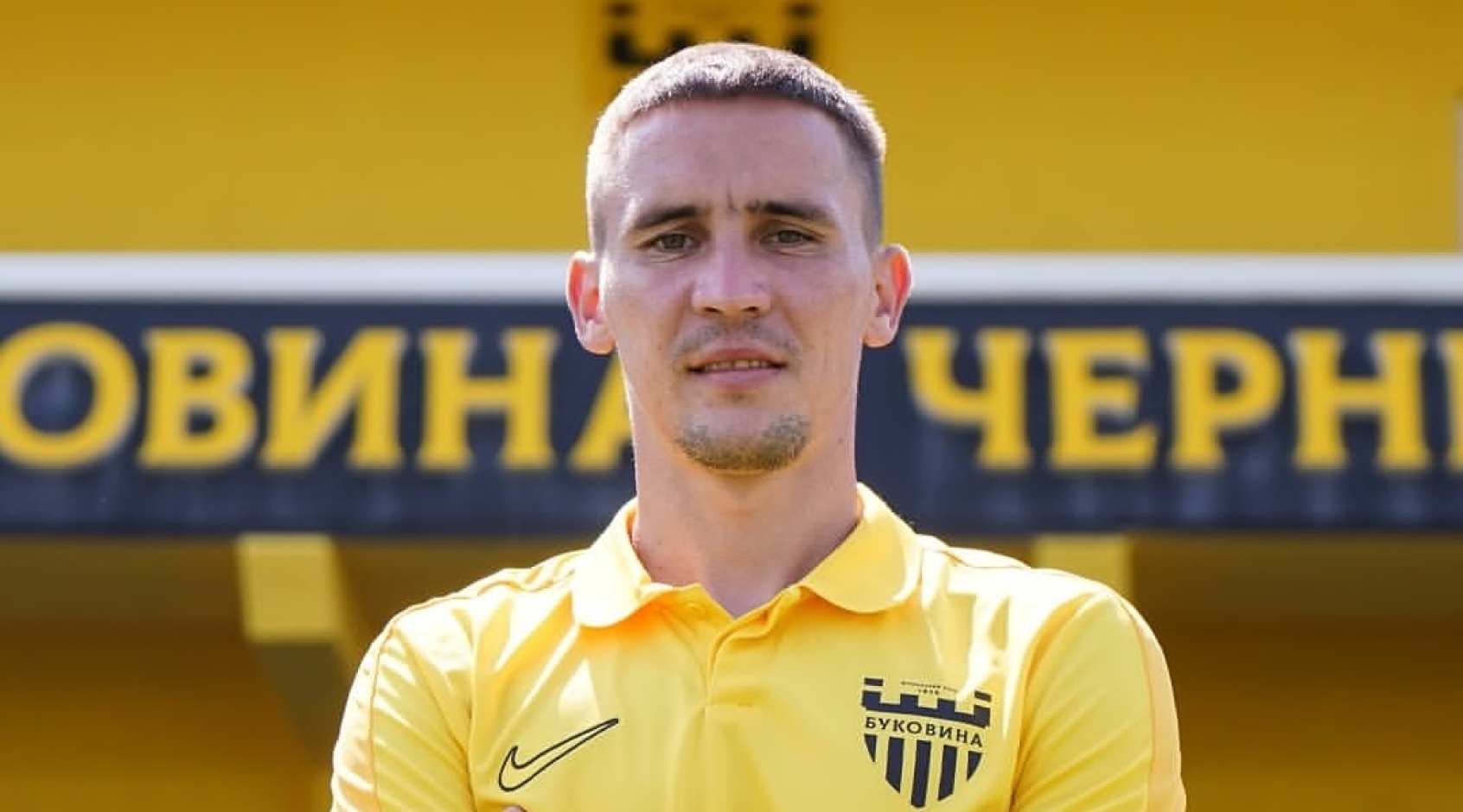 Василь Гакман повернувся в "Буковину"