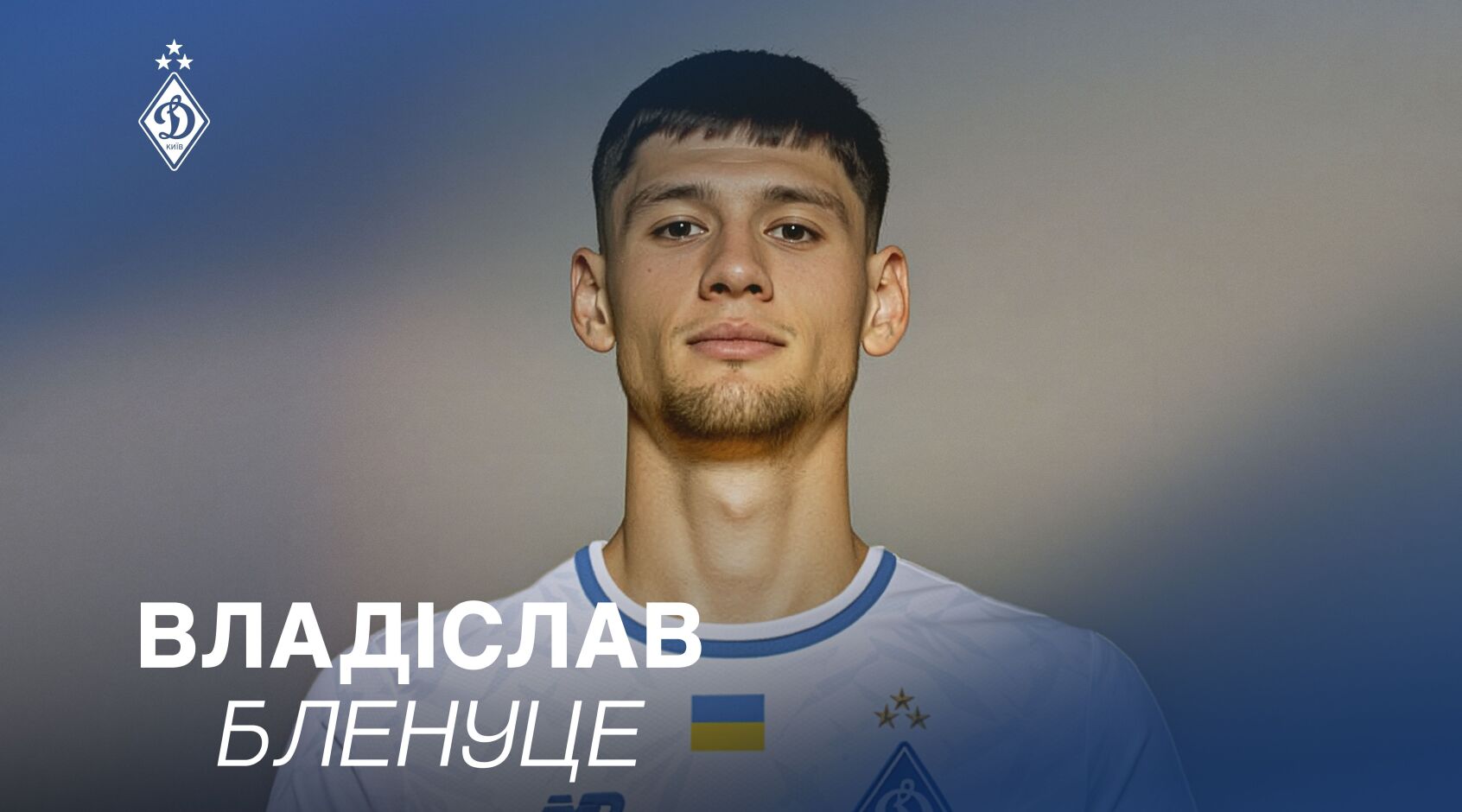 Владіслав Бленуце отримав особисту подяку від Повітряних Сил ЗСУ 