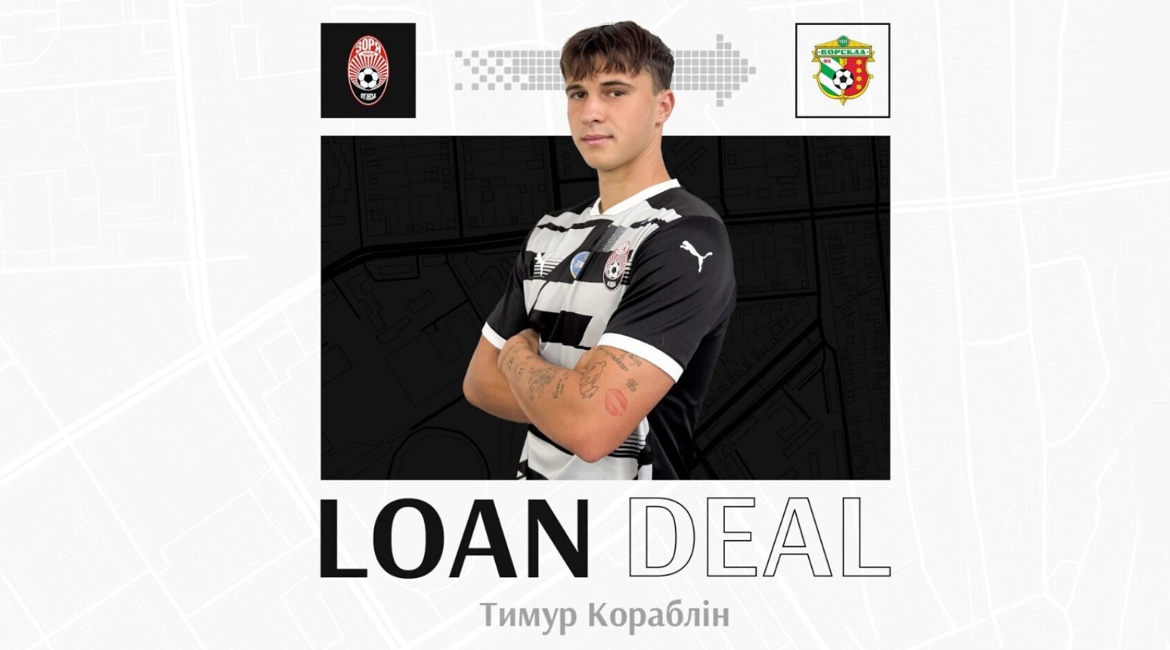 "Зоря" віддала Корабліна в оренду "Ворсклі"