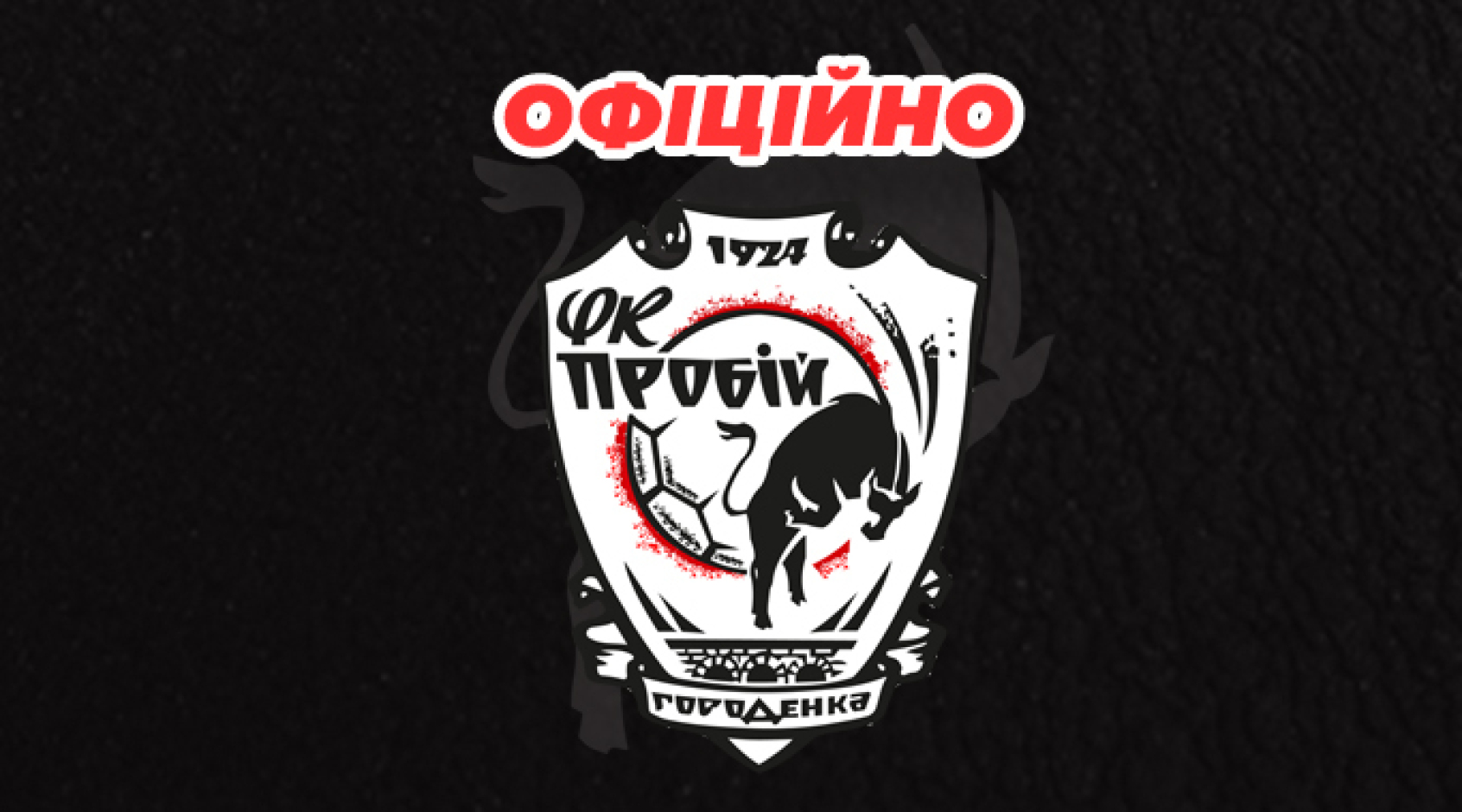 Клуб Першої ліги орендував вінгера ЛНЗ