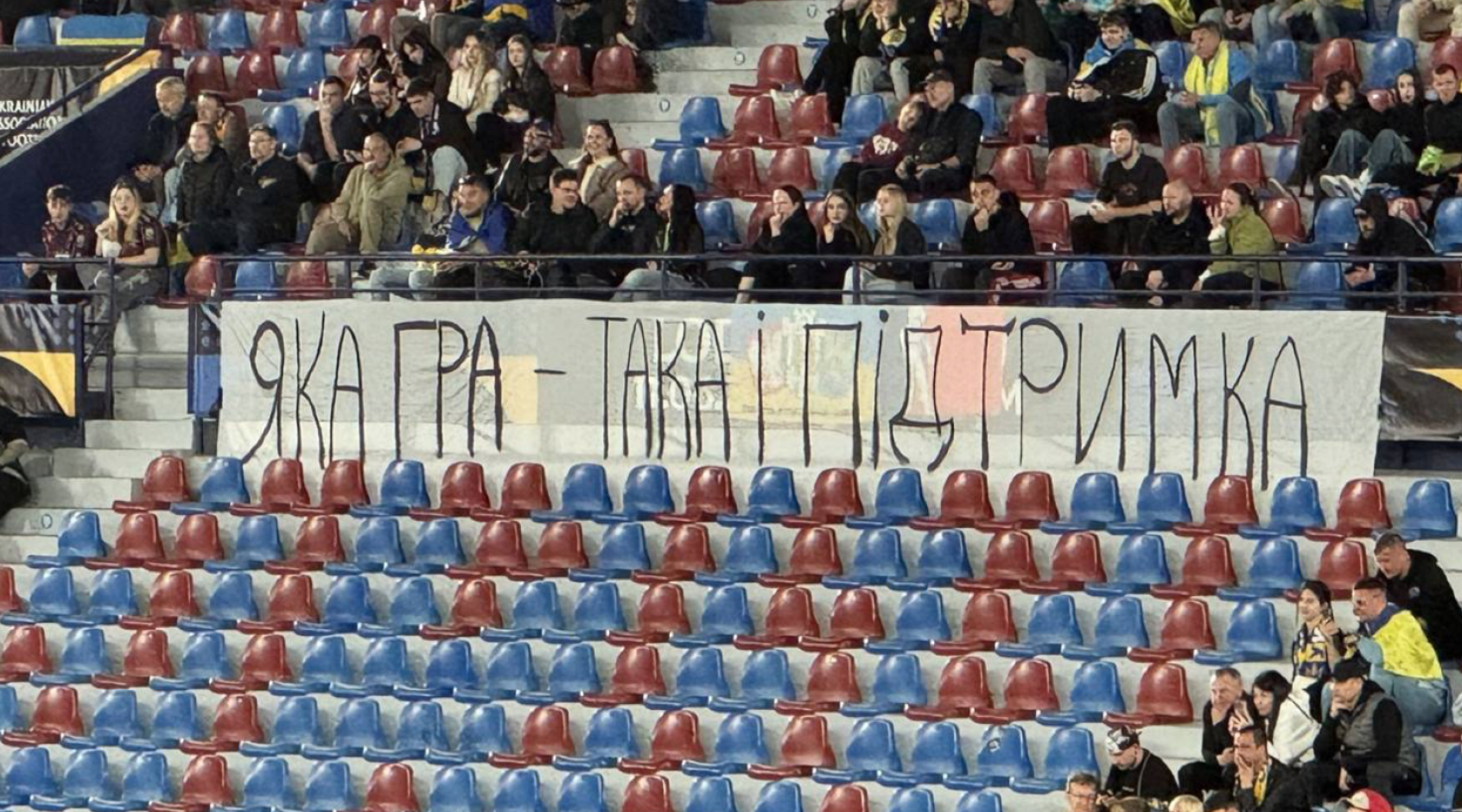 "Яка гра — така і підтримка": ультрас України влаштували демарш на матчі збірної (+ Фото)