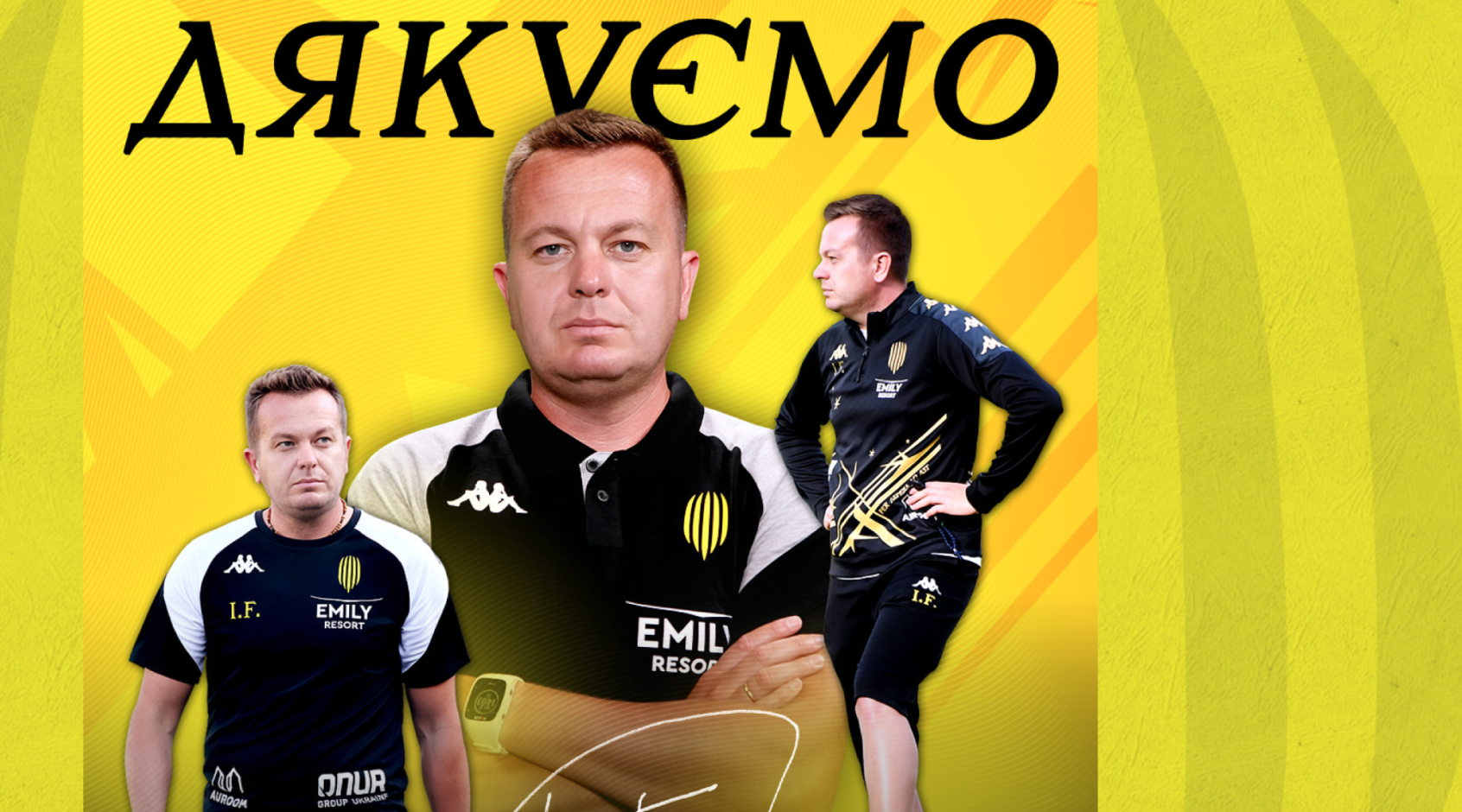 Офіційно: "Рух" припинив співпрацю з тренерським штабом Івана Федика