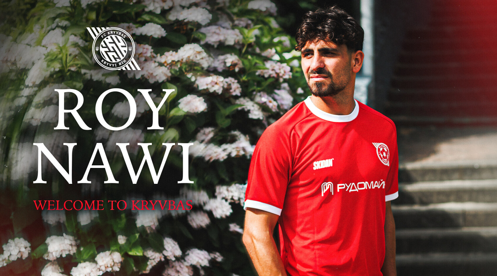 Рой Наві: "Кривбас" - це крутий клуб із серйозними амбіціями"