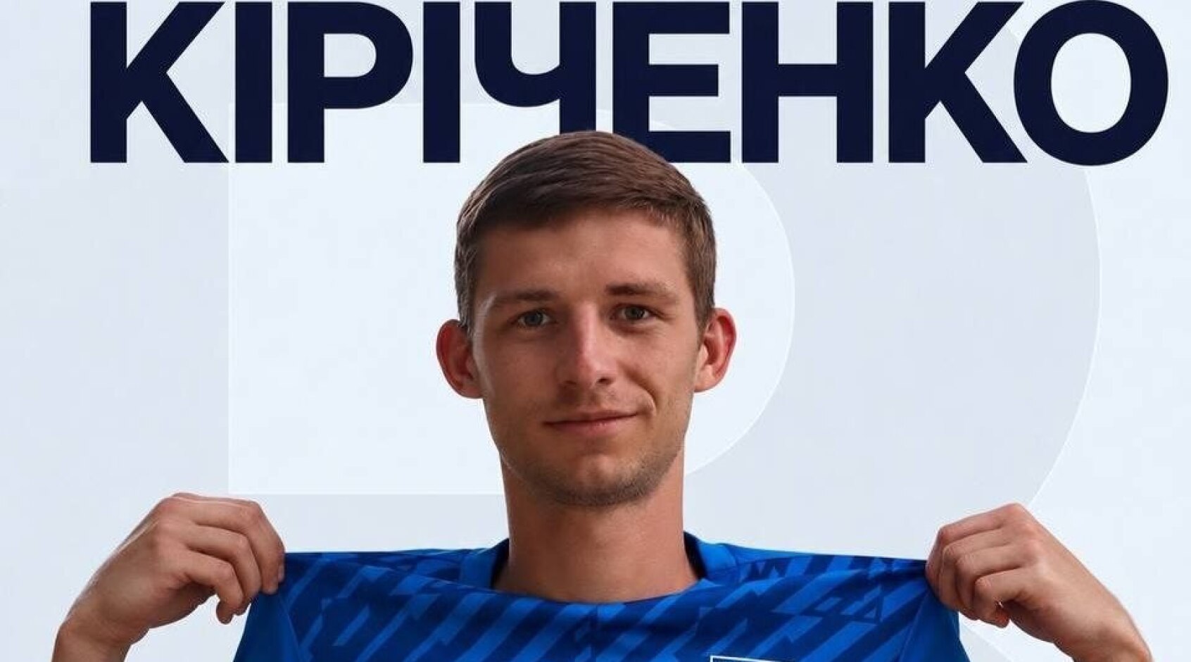 Данило Кіріченко змінив "Металург" на "Вікторію"