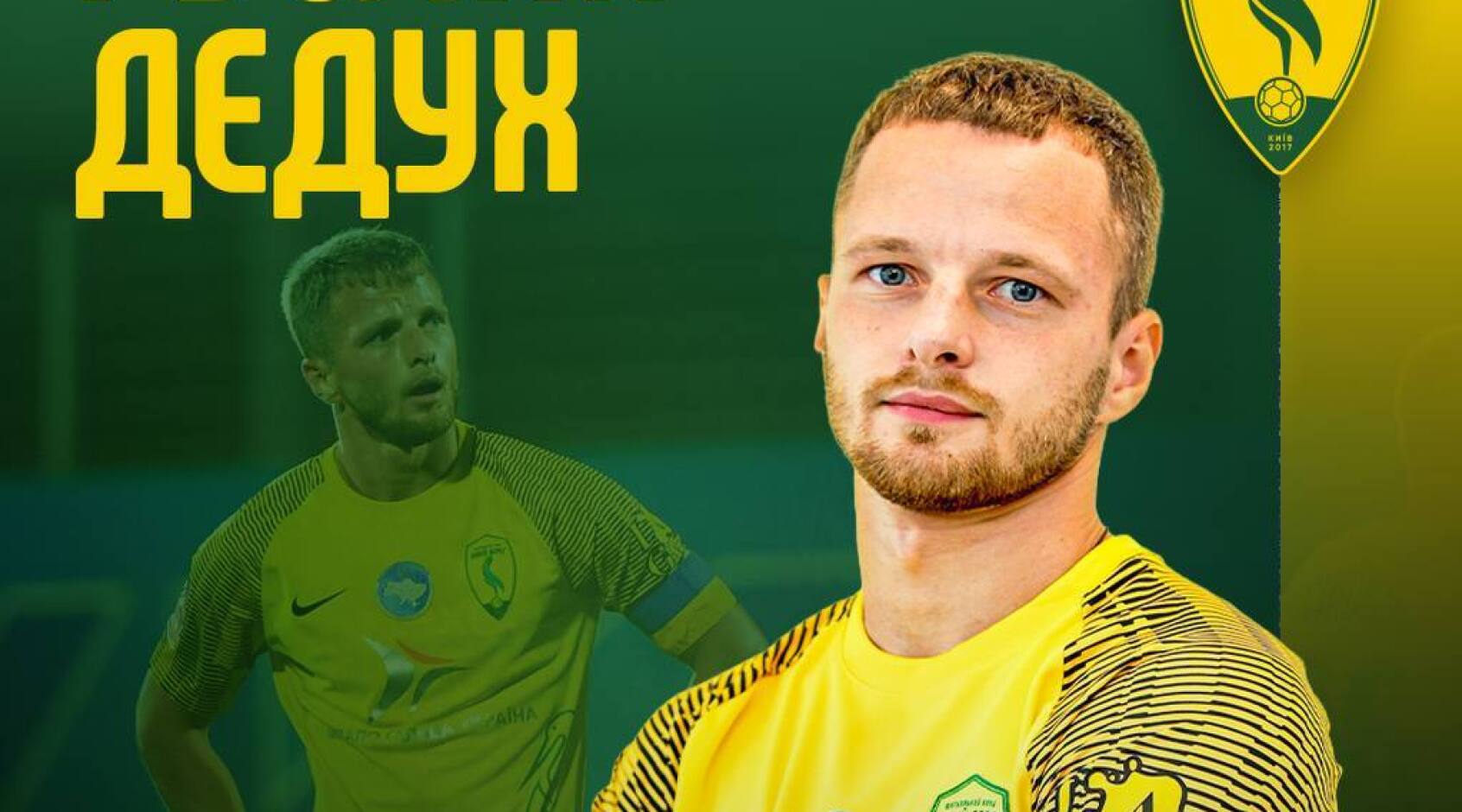 "Лівий Берег" оголосив про відхід Руслана Дедуха