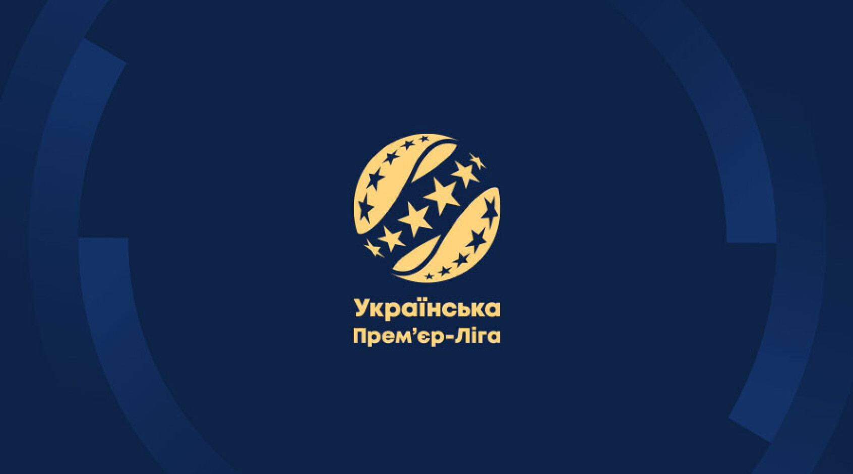 УПЛ: затверджено дати і час початку матчів 2-го туру чемпіонату України сезону 2026-2027